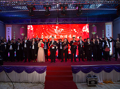 山東鳴環農牧發展有限公司2017迎新春聯歡晚會（下集）