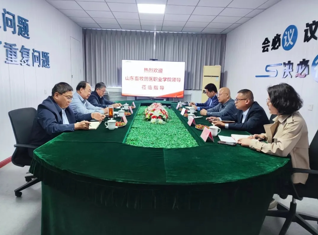 校企共建產學研一體化 | 鳴環發展與山東畜牧獸醫職業學院產學研一體化實訓基地簽約儀式