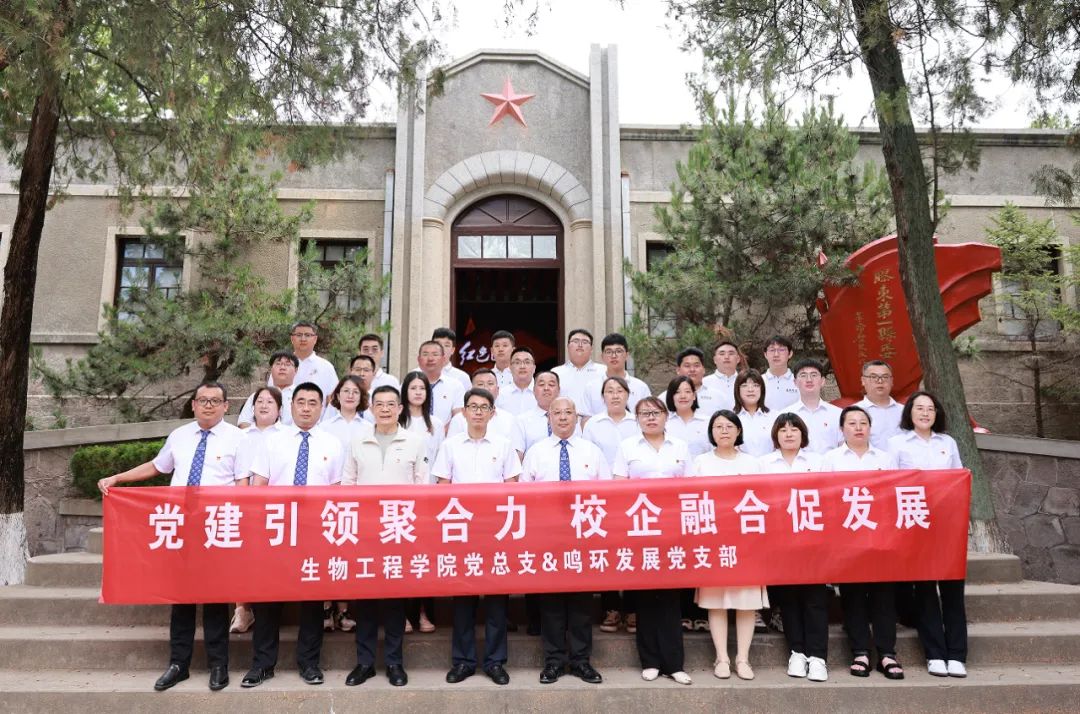 黨建引領聚合力 校企融合促發展